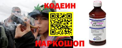 MESCALINE Рыбинск