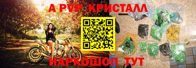 крисы Рузаевка