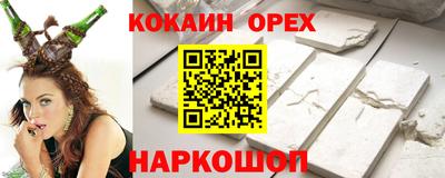 гашишное масло Пыть-Ях