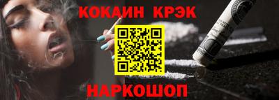 MESCALINE Рыбинск