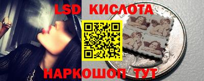 MESCALINE Рыбинск