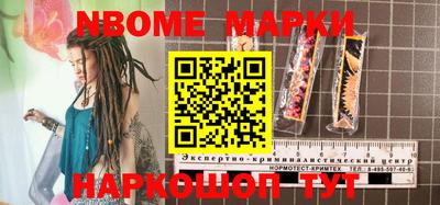 MESCALINE Рыбинск