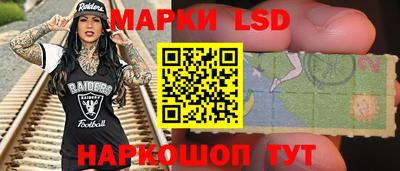 MESCALINE Рыбинск