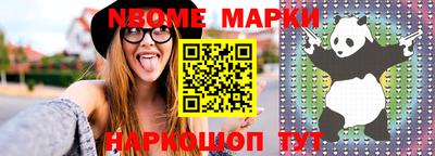 mdma Пушкино
