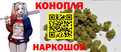 гашишное масло Пыть-Ях