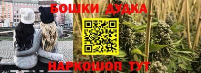 спайс Рязань