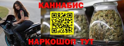 MESCALINE Рыбинск