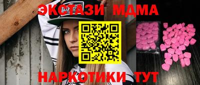 спайс Рязань