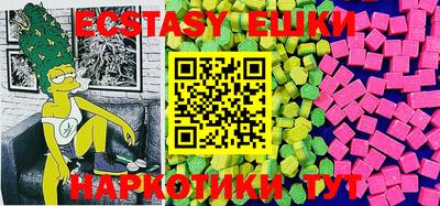 спайс Рязань