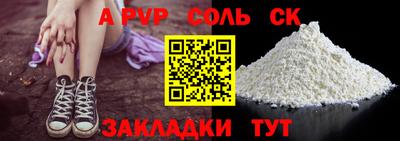 гашишное масло Пыть-Ях
