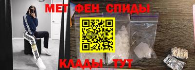 спайс Рязань