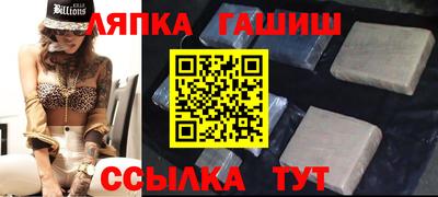 гашишное масло Пыть-Ях