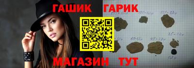 крисы Рузаевка
