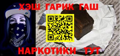 крисы Рузаевка