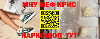 спайс Рязань