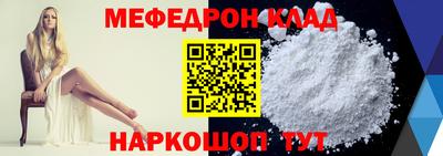 крисы Рузаевка