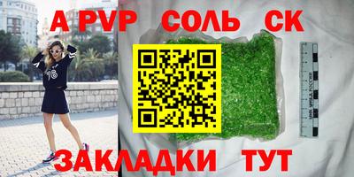 MESCALINE Рыбинск