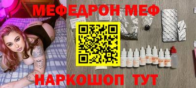 крисы Рузаевка